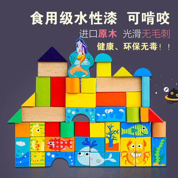 中国制造 儿童益智积木大颗粒布袋装3-6周岁宝宝早教玩具木制拼装