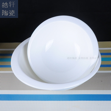 纯白陶瓷英式碗意面碗圆形汤碗沙拉碗白色西式酒店餐厅餐具用瓷