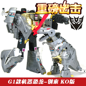 变形金刚美版G1复刻 机器恐龙 钢索KO 玩具模型 变形机器人礼物