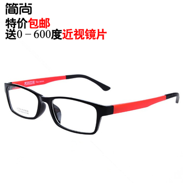 超轻钨碳塑钢全框眼镜架 近视眼镜成品男女款记忆眼镜框 学生眼镜