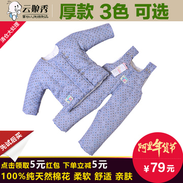 婴儿纯棉花棉衣套装男女宝宝手工棉服棉裤0-1-2岁棉袄外套冬加厚