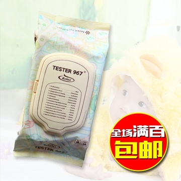 特思特967韩国进口TESTER967婴儿孕妇卸妆湿纸巾精油舒缓有盖包邮