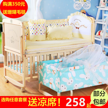 木质婴儿床实木无油漆宝宝床独立摇篮床环保多功能儿童床可变书桌