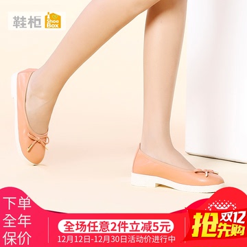 达芙妮旗下SHOEBOX/鞋柜圆头浅口工作鞋蝴蝶结低跟单鞋1115101247