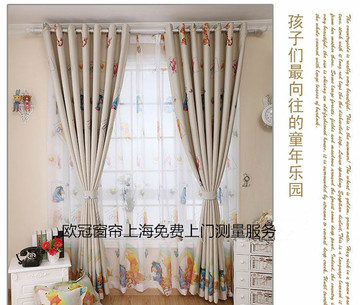 儿童房迪士尼跳跳虎高精密物理遮光窗帘上海全境免费上门测量设计