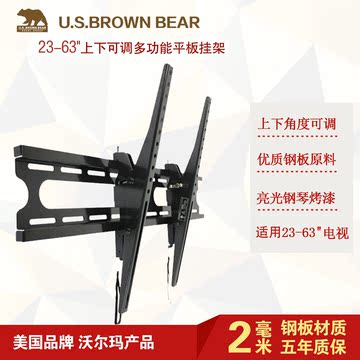 布朗熊电视挂架32-63英寸通用可调角度液晶电视支架壁挂电视架