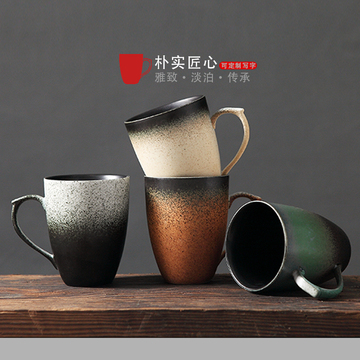 复古简约日式陶瓷马克杯磨砂创意带把手陶艺咖啡杯茶杯定制刻字