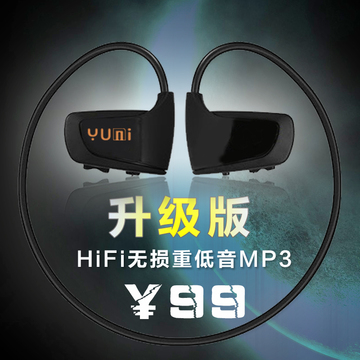 优迈发烧无损hifi头戴式sport mp3运动型跑步耳机迷你音乐播放器