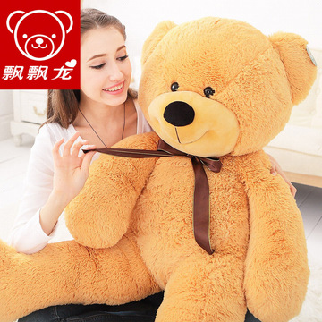2米大号泰迪熊睡觉抱枕 毛绒玩具熊 公仔 抱抱 熊结婚礼物送女友