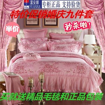 天天特价韩版结婚庆九件套纯棉刺绣蕾丝边公主多件套粉红床上用品