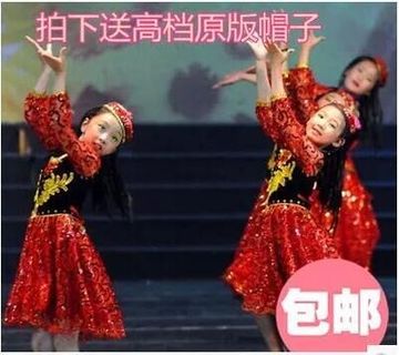 特价儿童演出服装幼儿女童新疆印度舞维吾尔族少数民族表演舞蹈服