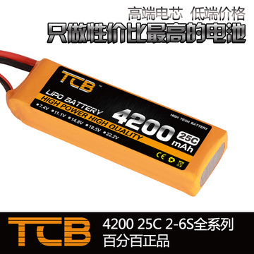 TCB 遥控飞机航模锂电池LION 22.2V/6S 4200mAh 25C 6S1P航模电池