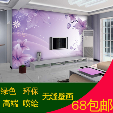 卧室无缝壁纸无纺布、电视背景墙大型壁画百合3D立体墙纸现代简约