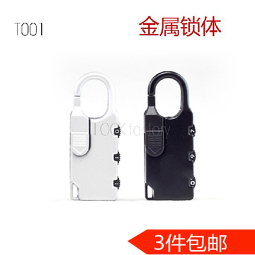 新款全金属3位箱包密码锁 挂钩 防盗锁旅行箱衣柜锁拉杆箱锁 T001