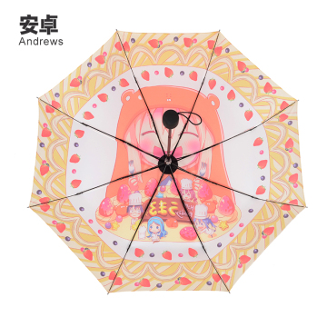 正品 Umbrella干物妹动漫周边创意学生遮阳伞三折晴雨折叠防晒伞