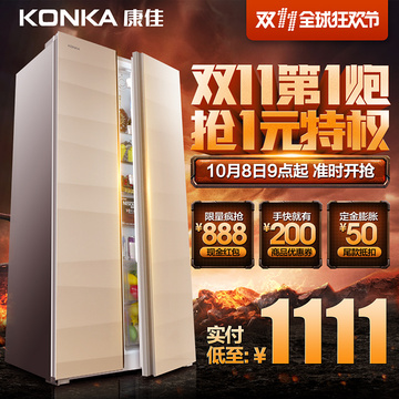 Konka/康佳 BCD-435BX5S对开门冰箱家用节能双开门电冰箱双门冰箱
