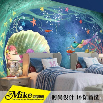 卡通梦幻海底世界女孩儿童房环保大型壁画卧室背景墙纸壁纸自粘