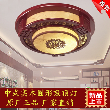 中式圆形客厅卧室吸顶灯复古中国风木艺灯餐厅茶楼吊灯落地灯壁灯