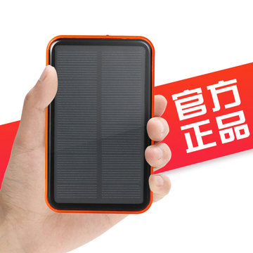 华沃太阳能充电宝器10000毫安移动智能电源通用iPhone6手机充电器