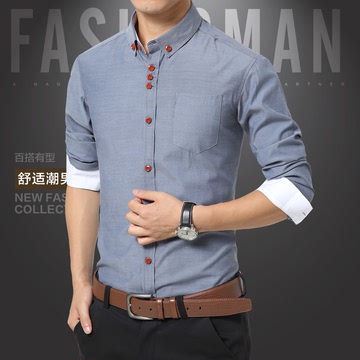 2015秋季新款男士衬衫韩版修身绅士纯色商务正装男装上衣长袖衬衫