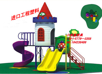 特价大型组合滑梯 小博士滑梯 幼儿园城堡滑梯儿童滑滑梯户外玩具
