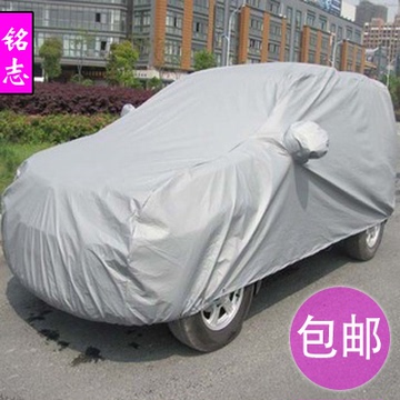 北京现代ix35车衣索纳塔名图新胜达悦动朗动瑞纳车套汽车用品专用