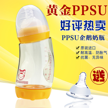 新款设计可全拆易清洗PPSU防吐奶防胀气弧形宽口新生婴儿宝宝奶瓶