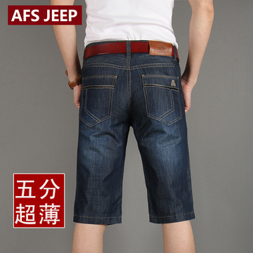 AFS JEEP男装2015男士夏季牛仔裤男薄款牛仔短裤宽松休闲五分裤子