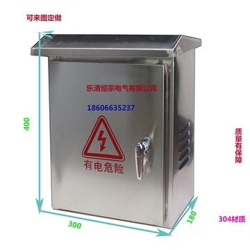 户外室外不锈钢配电箱挂墙箱防雨箱防水箱控制箱600*500