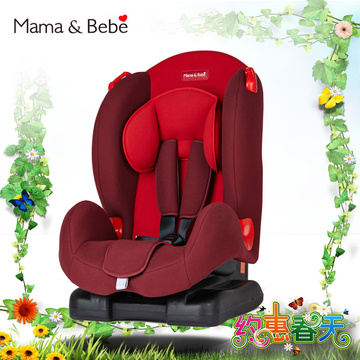 荷兰mamabebe 儿童安全座椅婴儿汽车用安全座椅9月-6岁车载宝宝