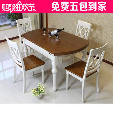 实木餐桌椅 地中海餐桌椅 可伸缩折叠桌 实木圆桌 钢化玻璃餐桌椅