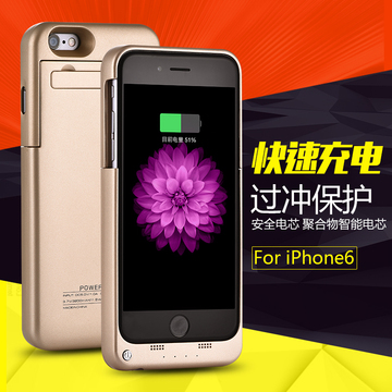 iphone6背夹电池套后壳充电器背壳电源苹果6plus 5 5S无线充电宝