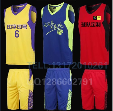 自定义篮球服个性定制球衣印logo号码任意diy篮球服男套装龙舟服