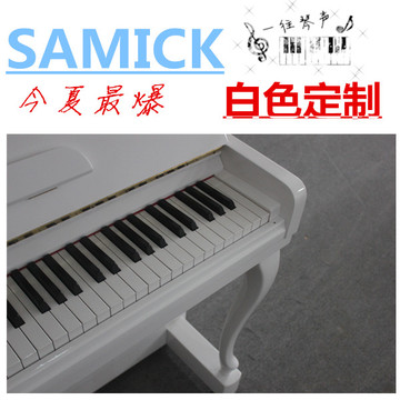 三益 SAMICK 白色定制钢琴 SU118钢琴 　最值得收藏的一款钢琴