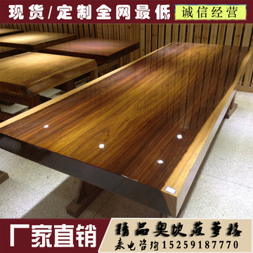 实木大板桌办公桌大班台主管桌餐桌画案桌天然大板桌进口红木大板