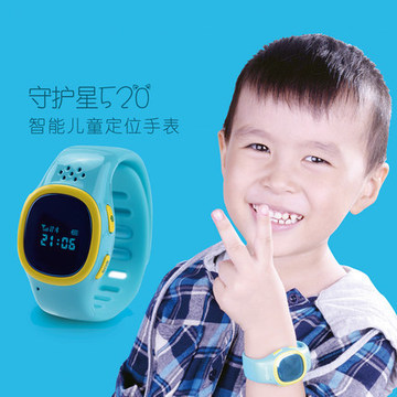 城市漫步守护星520儿童gps定位手表 儿童智能手表防丢器gps定位器