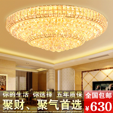 现代中式金色客厅灯具大气圆形水晶灯led吸顶灯简约卧室灯餐厅灯
