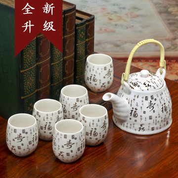 景德镇整套陶瓷器提梁茶壶茶具套装大容量茶壶茶杯礼品14省包邮