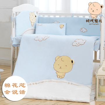 时代宠儿新生婴儿童床上用品套件纯棉秋冬宝宝床品三七四件套定制