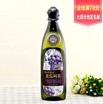 买两瓶包邮 韩国原装进口正品食用油希杰白雪初榨葡萄籽油900ml