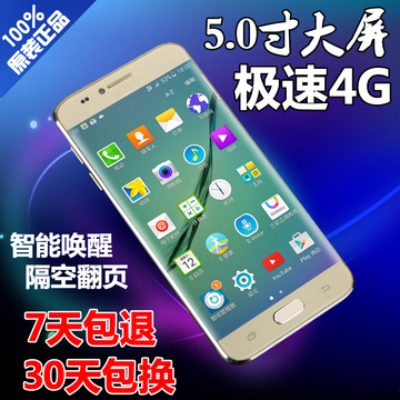 正品S6 5.0寸大屏超薄安卓八核智能手机移动4G双卡双待热销shouji