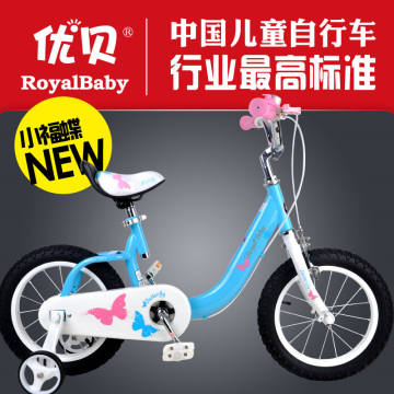 优贝儿童自行车小福蝶12寸14寸16寸18寸男女小孩童车脚踏车