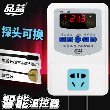 品益220v智能数显温控器控温器温控仪锅炉可调温度控制器温控开关