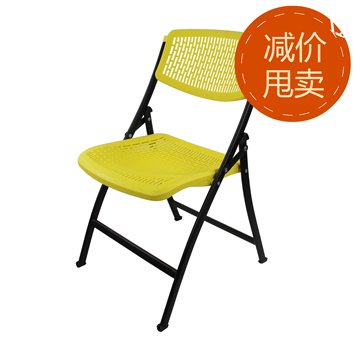 培训椅 办公椅 带写字板折叠椅 便携课桌椅 记者椅 会议椅 塑料椅