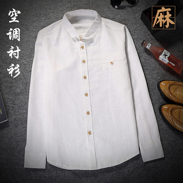 夏季男士长袖亚麻衬衫男修身韩版休闲开衫白色衬衣棉麻料青年寸衫