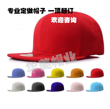 帽子定制定做男女平沿帽logo印字刺绣嘻哈街舞儿童棒球帽