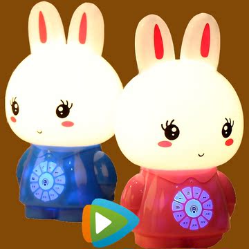 宝宝防摔小兔子故事机可充电下载小白兔儿童早教机智能玩具婴幼儿