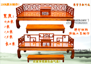 罗汉床 仿古实木家具三件套明清古典雕花老榆木榻休闲榻沙发躺椅