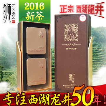 【2016新茶上市】狮峰龙井狮牌西湖龙井绿茶叶 精品明前150克礼盒
