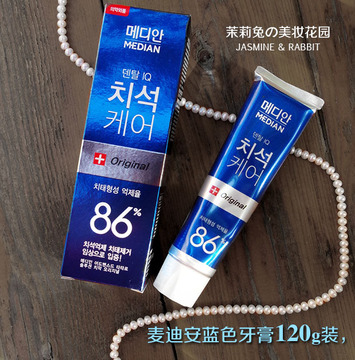 韩国进口正品麦迪安86%美白牙膏强效清除牙垢去牙结石蓝色120g